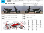 �������� �� ������ �������� Aprilia Rally50 1996 ���� 1
